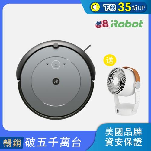 超值特惠組合★美國iRobot Roomba i2 掃地機器人 送 Stadler Form Leo 3D循環扇