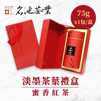 名池茶業】獨家選藏金福氣高山茶禮盒組(150gx2x2組)(型錄品)|烏龍茶