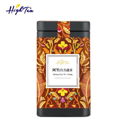 High Tea】阿里山烏龍茶150g/罐散茶|烏龍茶|ETMall東森購物網