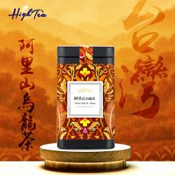 High Tea】阿里山烏龍茶150g/罐散茶|烏龍茶|ETMall東森購物網