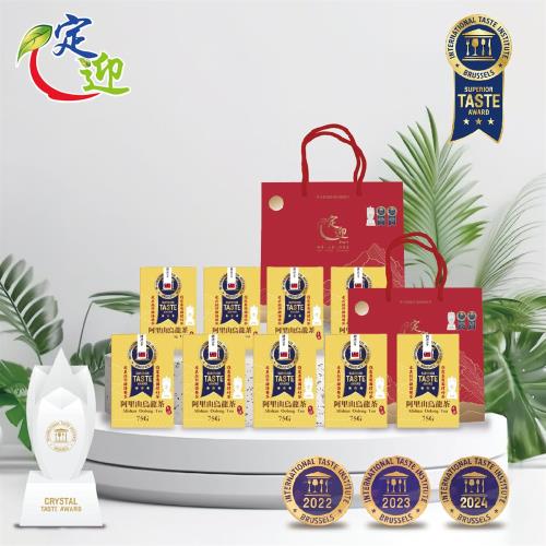 130年日皇私藏神韻阿里山烏龍茶