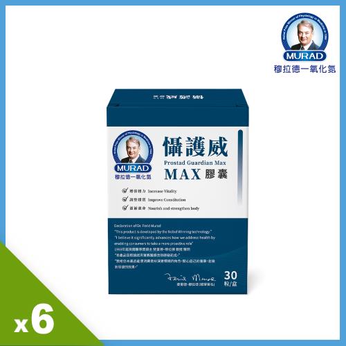 《穆拉德》懾護威MAX膠囊6入組(共180粒)