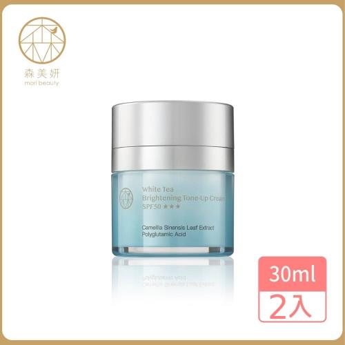 森美妍-白茶賦活保濕素顏霜(30ml/瓶)X2