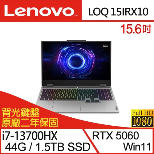 (規格升級)Lenovo聯想 LOQ 83JE00P9TW 15.6吋電競筆電 i7-13700HX/44G/1.5TB/RTX 5060/W11