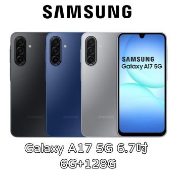 SAMSUNG 三星 Galaxy A17 防水雙卡手機