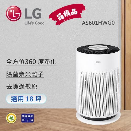  【箱損品】LG樂金 18坪 PuriCare™ 超淨化大白空氣清淨機 - Hit AS601HWG0