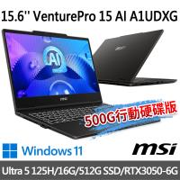 (500G固態行動碟)msi VenturePro 15 AI A1UDXG-004TW(Ultra 5 125H/16G/512G/RTX3050)