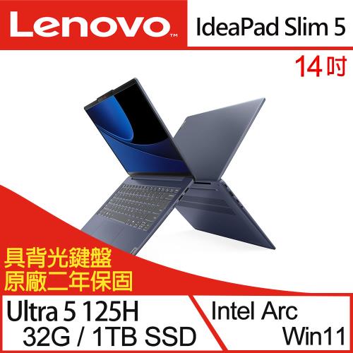 (規格升級)Lenovo聯想 IdeaPad Slim 5 83DA009YTW 14吋 商務筆電 Ultra 5 125H/32G/1TB/W11