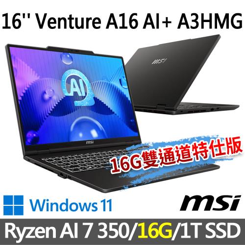 msi微星 Venture A16 AI+ A3HMG-028TW(Ryzen AI 7 350/16G/1T SSD/W11-16G雙通道特仕版)