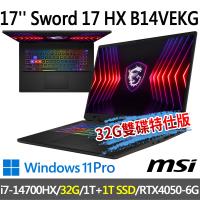 msi Sword 17 HX B14VEKG-283TW(i7-14700HX/32G/1T SSD+1T SSD/-32G雙碟特仕版)