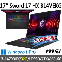 msi Sword 17 HX B14VEKG-283TW(i7-14700HX/32G/1T SSD/-32G特仕版)