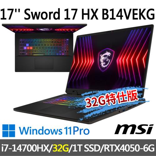 msi Sword 17 HX B14VEKG-283TW(i7-14700HX/32G/1T SSD/-32G特仕版)