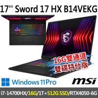 msi Sword 17 HX B14VEKG-283TW(i7-14700HX/16G/1T+5120G/-16G雙通道/512G雙碟特仕版)