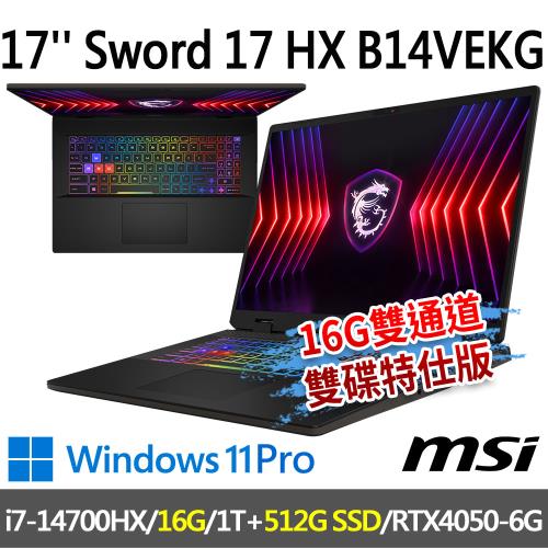 msi Sword 17 HX B14VEKG-283TW(i7-14700HX/16G/1T+5120G/-16G雙通道/512G雙碟特仕版)