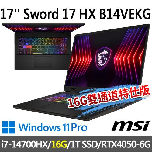 msi Sword 17 HX B14VEKG-283TW(i7-14700HX/16G/1T SSD/RTX4050-6G/-16G雙通道特仕版)