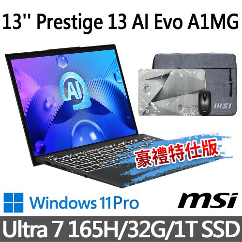 msi Prestige 13 AI Evo A1MG-095TW(Ultra 7 165H/32G/1T SSD/W11P-豪禮特仕版)