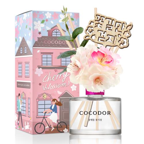 【COCODOR】櫻花擴香瓶200ml (官方直營)