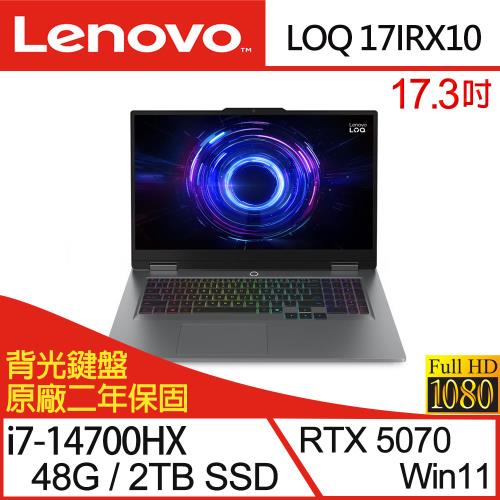 (規格升級)Lenovo聯想 LOQ 83JH001WTW 17.3吋電競筆電 i7-14700HX/48G/2TB SSD/RTX 5070/W11