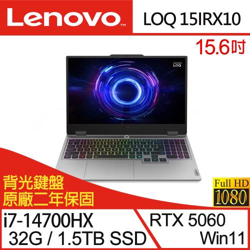(規格升級)Lenovo聯想 LOQ 83JE00C9TW 15.6吋電競筆電 i7-14700HX/32G/1.5TB/RTX 5060/W11