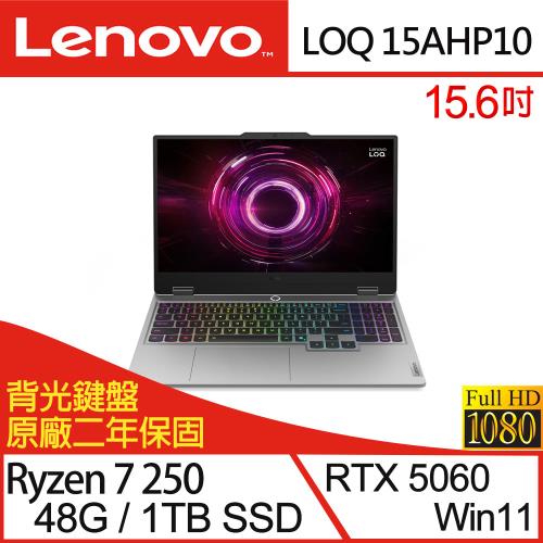 (規格升級)Lenovo聯想 LOQ 83JG004STW 15.6吋電競筆電 R7 250/48G/1TB SSD/RTX 5060/Win11