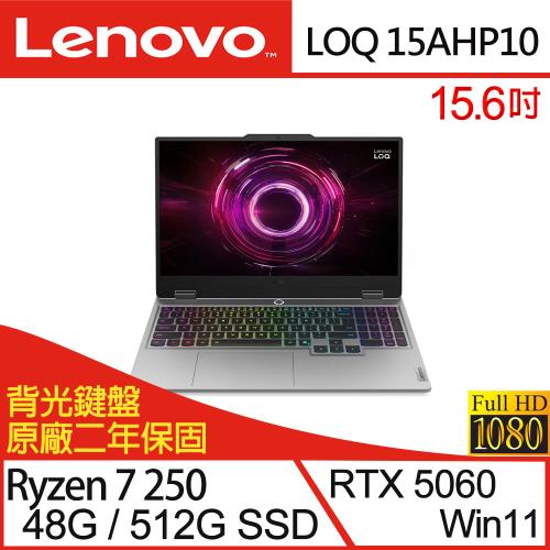 (規格升級)Lenovo聯想 LOQ 83JG004STW 15.6吋電競筆電 R7 250/48G/512G SSD/RTX 5060/Win11