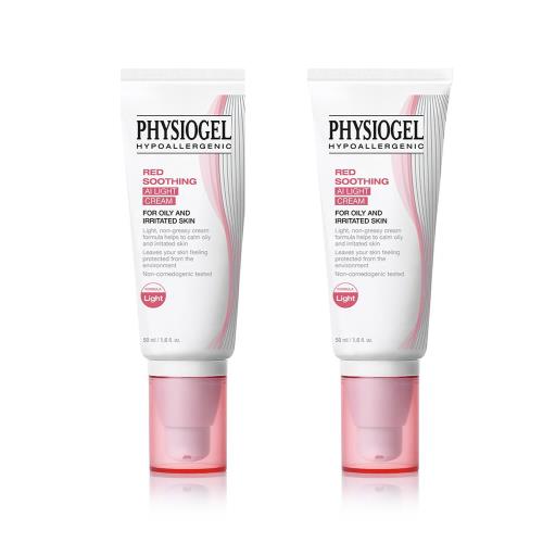 【買1送1】PHYSIOGEL 潔美淨層脂質安撫修護AI清透乳霜 50ml 2入組