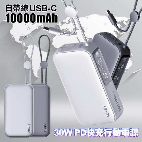 AUKEY Sling 10000mAh PB-Y47 30W PD快充 筆電行動電源