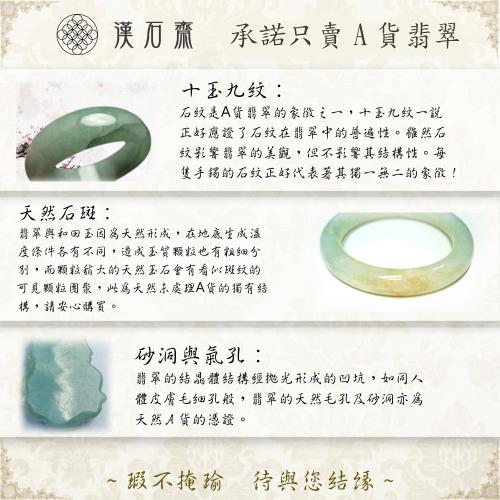 漢石齋】天然和田玉玄鳥玉珮吊墜青玉(35*61*19mm)|動物|ETMall東森購物網