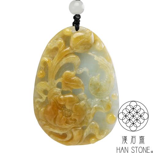 【漢石齋】天然翡翠A貨 鳳凰牡丹玉佩吊墜 帶黃翡種(40*57*12mm)