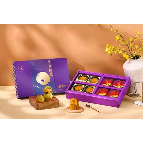 【三統】中秋雙餡爆漿流心限量組