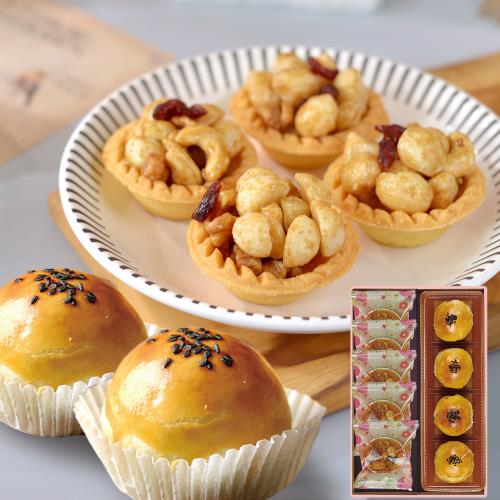 現貨+預購【難找核桃】蛋黃酥堅果塔綜合禮盒x1盒 4選1 附提袋 (中秋禮盒/伴手禮盒)-遊戲大廳