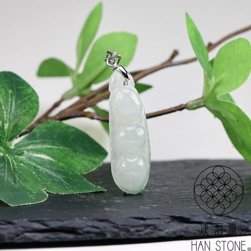 漢石齋】天然翡翠A貨福豆玉珮吊墜冰糯種(13*39*6mm)|平安豆|ETMall東森