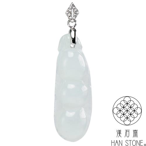 漢石齋】天然翡翠A貨福豆玉珮吊墜冰糯種(13*39*6mm)|平安豆|ETMall東森