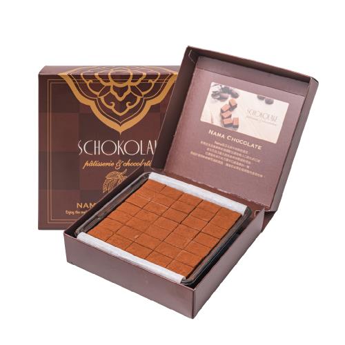 【巧克力雲莊】經典生巧克力x2盒-雲莊原味/鹽之花/厄瓜多75%/厄瓜多75%85%/伯爵茶/抹茶/草莓/提拉米蘇(125g/盒_附提袋)