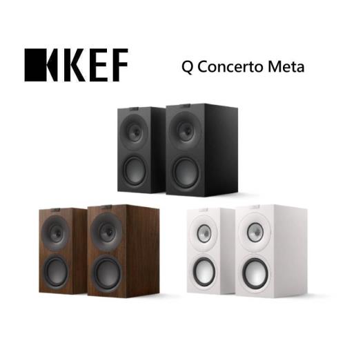 KEF Q Concerto Meta HiFi 三音路書架式揚聲器 台灣公司貨