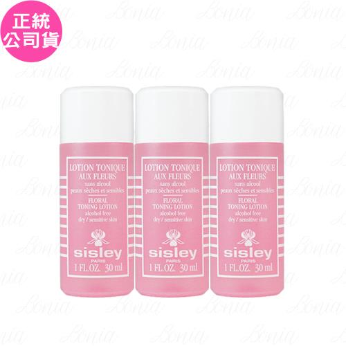 SISLEY 希思黎 花香化妝水(30ml)*3(公司貨)
