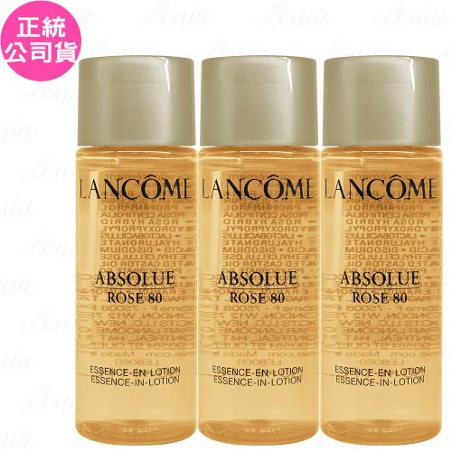 LANCOME蘭蔻 絕對完美永生玫瑰修護精露(30ml)*3(公司貨)