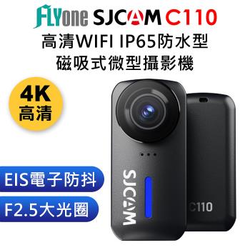 FLYone SJCAM C110+ 是一款高解析度微型針孔攝影機，支援4K/2.7K/1080P錄影，內建WIFI功能，搭配防水殼與多種配件，適用於頭盔、雲臺等多種裝置。輕巧便攜，約90g重，錄影時間約130分鐘，提供12個月保固與NCC認證。