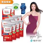 船井burner倍熱 極纖錠512粒東森獨家回饋組_衛福部核准健康食品