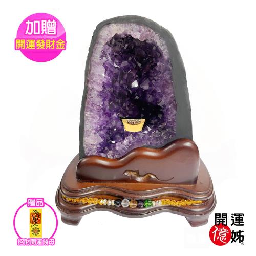 A1 寶石 巴西紫晶洞-同鈦晶水晶洞能量/開運/鎮宅/擋煞/防小人/貴人運旺(2.5kg)SU-2025