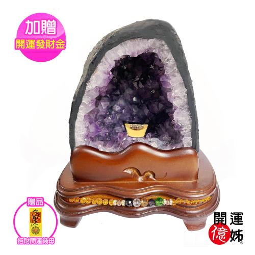 A1 寶石 巴西紫晶洞-同鈦晶水晶洞能量/開運/鎮宅/擋煞/防小人/貴人運旺(3.5kg)SU-2951