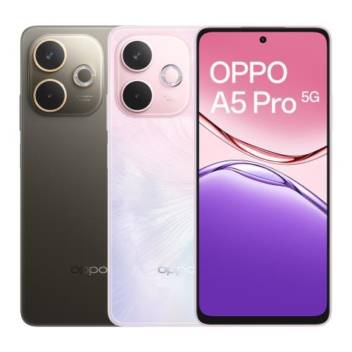 OPPO A5 Pro (6G/128G) 6.67吋 5G智慧型手機