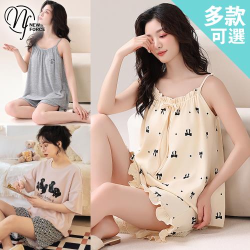 NEW FORCE  夏日陽光短褲居家套裝-多款可選