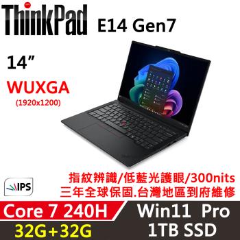 (規格升級)Lenovo聯想 ThinkPad E14 Gen7 14吋 Core 7 240H/32G+32G/1TB/W11P