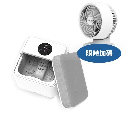 DIKE自動滾輪足浴機暖座沙發款HBF120WT泡腳機HBF120WT-COOL