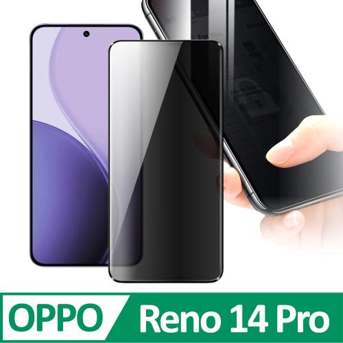 CITY for OPPO RENO 14 Pro 防偷窺玻璃滿版玻璃保護貼