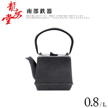 龍文堂南部鐵器悟禪急須壺0.75L(ZX-075L)|笛音壺/琴音壺/珐瑯壺|ETMall