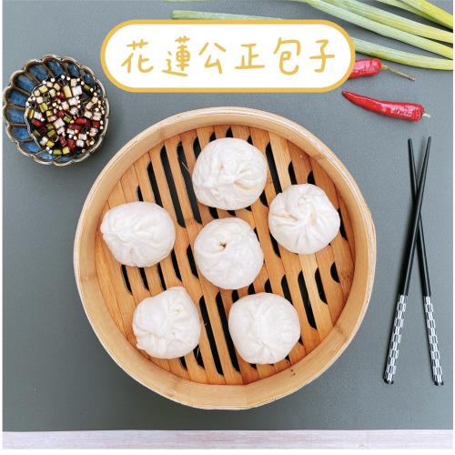 【花蓮公正】免排隊公正包子6包(10顆裝/包)