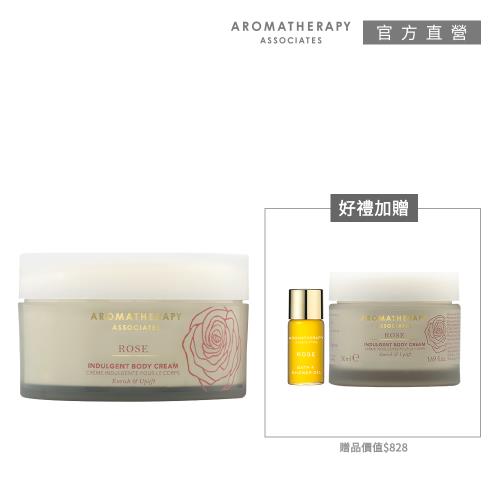 AA 英國皇家芳療 歡沁玫瑰細緻柔嫩組(Aromatherapy Associates)