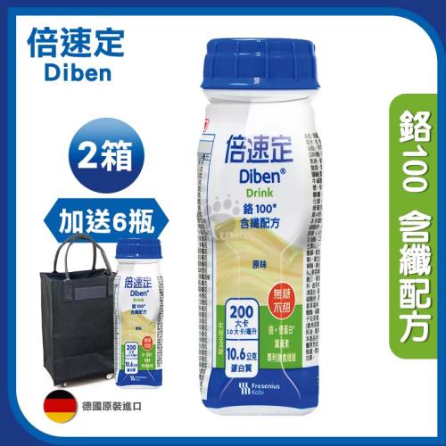 (贈6瓶+多輪收納袋)【倍速定Diben】鉻100含纖配方 x2箱(200mlx24瓶/箱) (原味無糖)